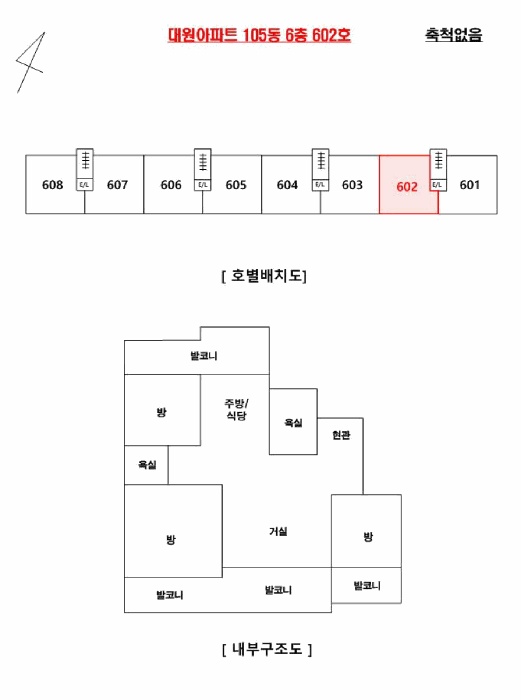 평택지원 2025타경42993-1 사진