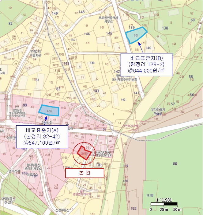 평택지원 2025타경43126-1 사진