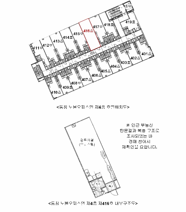안양지원 2025타경533-1 사진