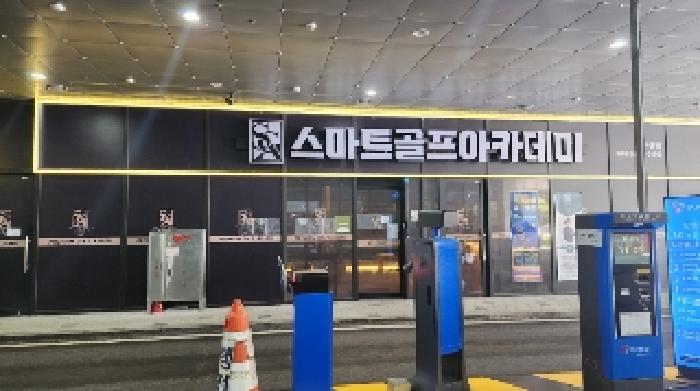 안양지원 2025타경595-2 사진