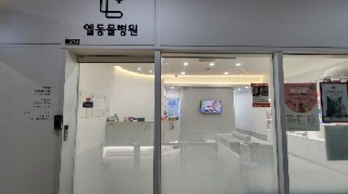 안양지원 2025타경100823-1 사진