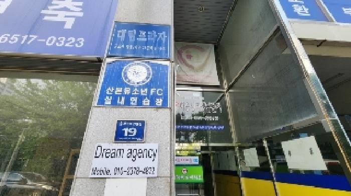 안양지원 2025타경101118-1 사진