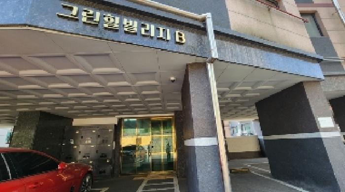 안양지원 2025타경101147-1 사진