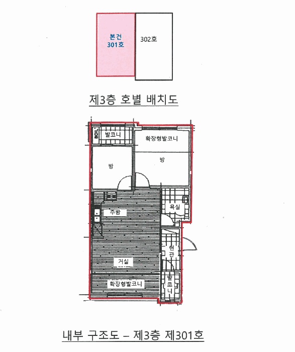안양지원 2025타경101182-1 사진
