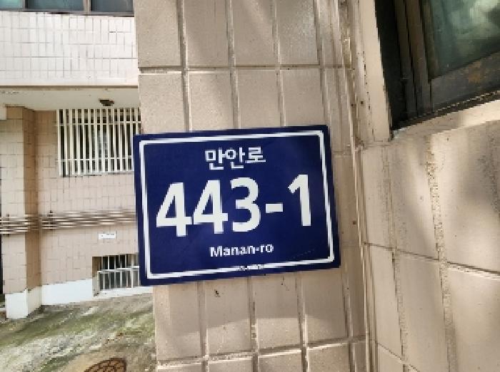 안양지원 2025타경101234-1 사진
