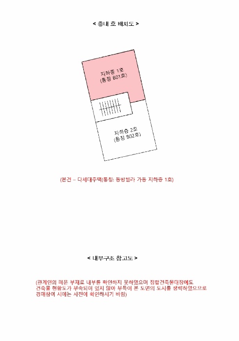 안양지원 2025타경101283-1 사진