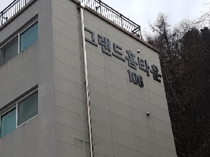 춘천지법 2025타경50458-1 사진