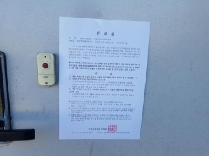 춘천지법 2025타경50969-1 사진