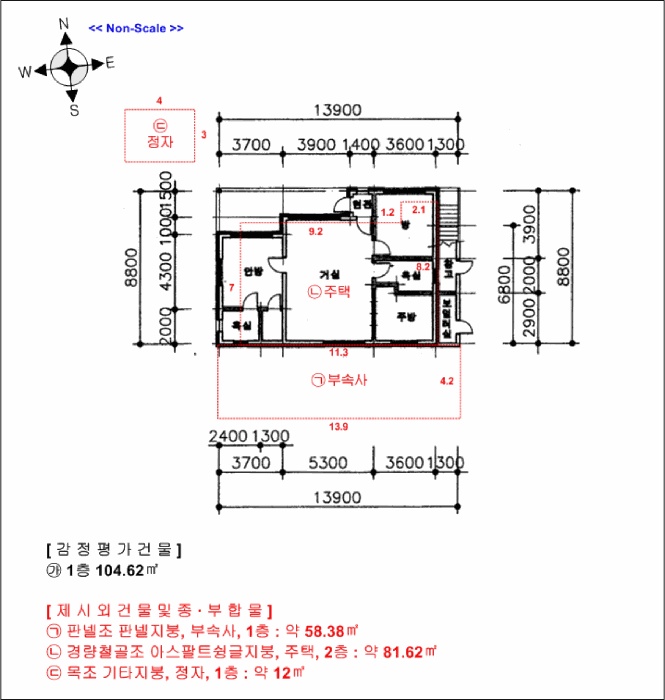 춘천지법 2025타경50974-1 사진
