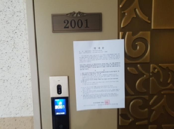 춘천지법 2026타경50013-1 사진
