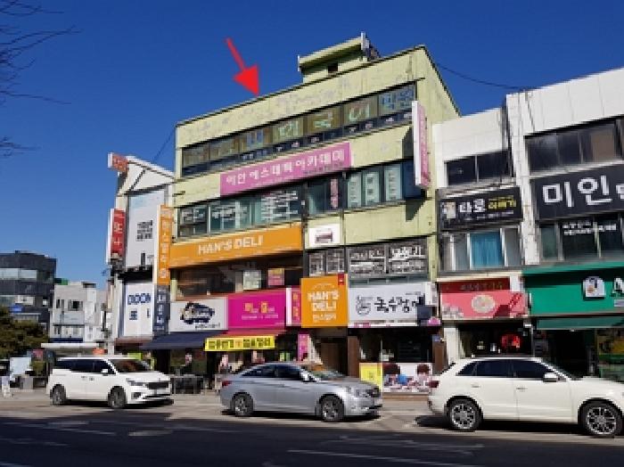 원주지원 2025타경121-2 사진