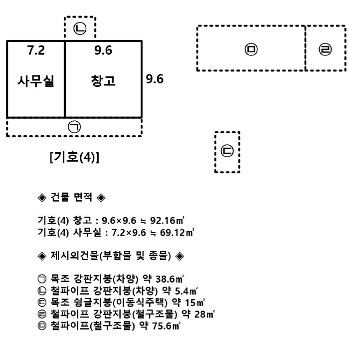 원주지원 2025타경1940-1 사진