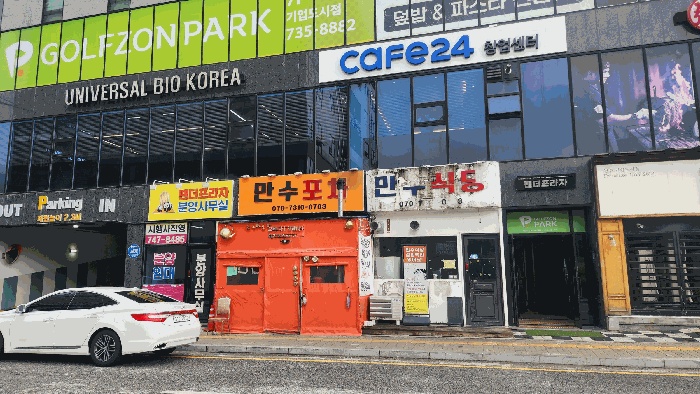 원주지원 2025타경20771-1 사진