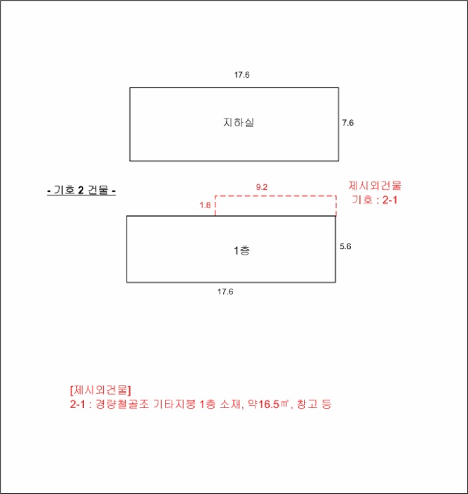 속초지원 2025타경320-1 사진