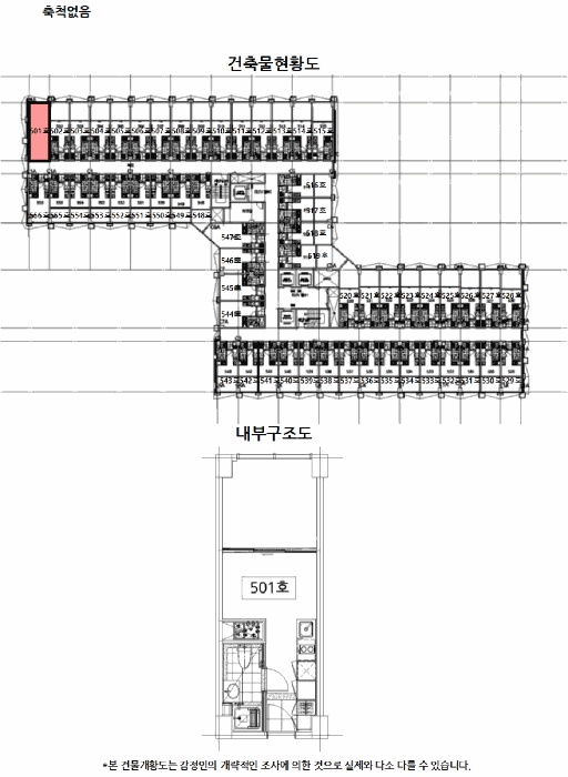 속초지원 2025타경10418-3 사진