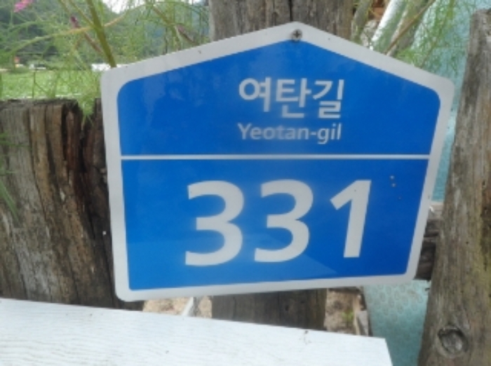 영월지원 2024타경32264-3 사진