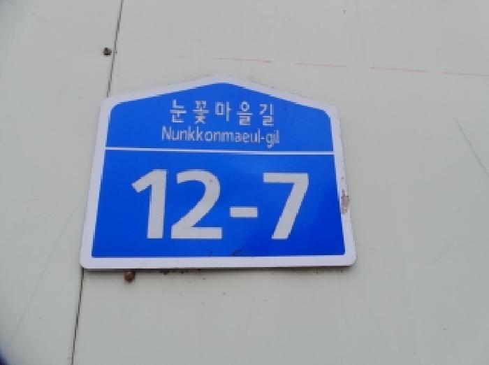 영월지원 2025타경30592-1 사진