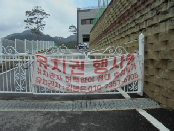 청주지법 2025타경2661-1 사진