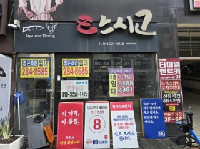 청주지법 2025타경5561-1 사진