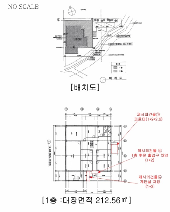 청주지법 2025타경5608-1 사진
