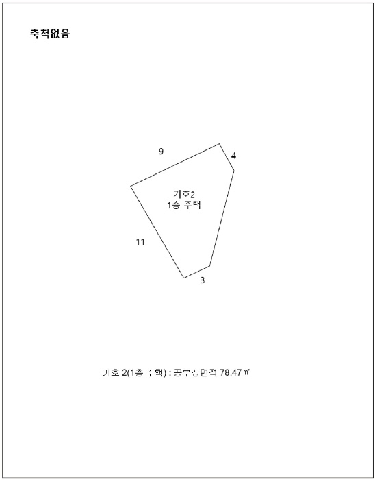 청주지법 2025타경6120-1 사진