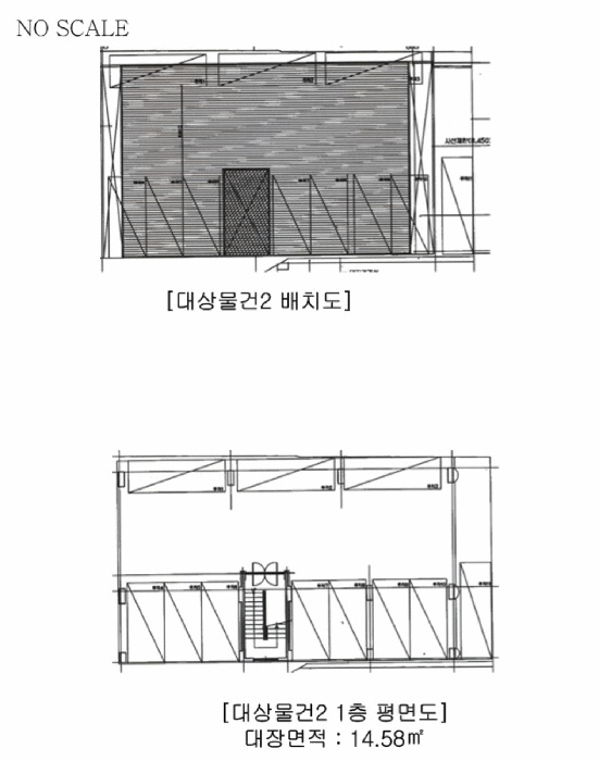 청주지법 2025타경51602-1 사진