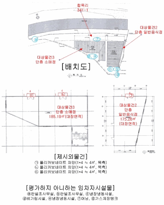 청주지법 2026타경40-1 사진