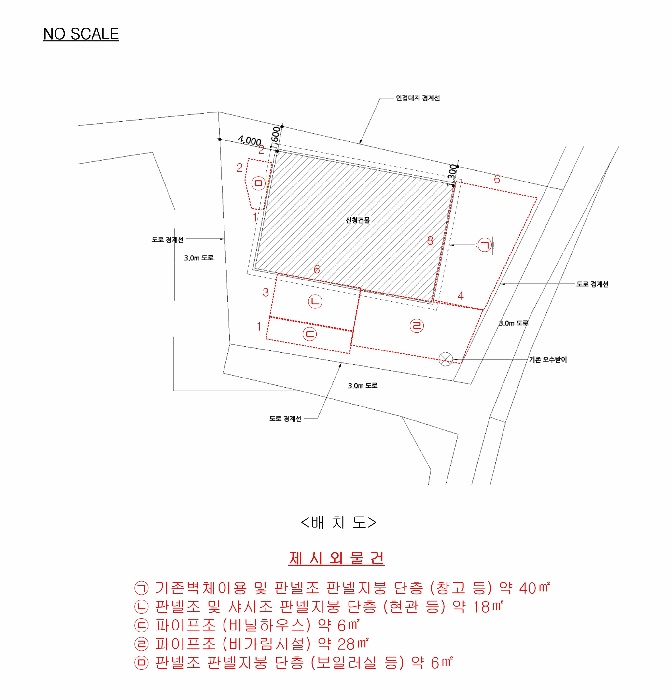 청주지법 2026타경50058-1 사진
