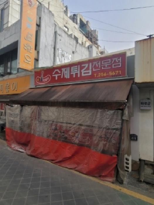 청주지법 2026타경50163-1 사진