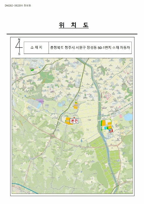 청주지법 2026타경50516-1 사진