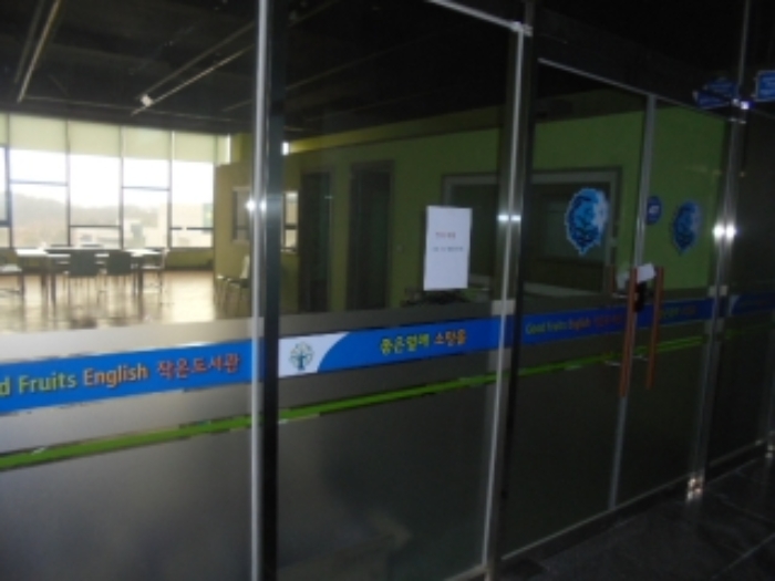 충주지원 2024타경31351-2 사진