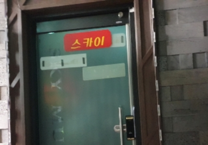 충주지원 2024타경33449-1 사진