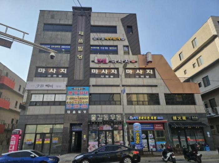 충주지원 2025타경668-2 사진