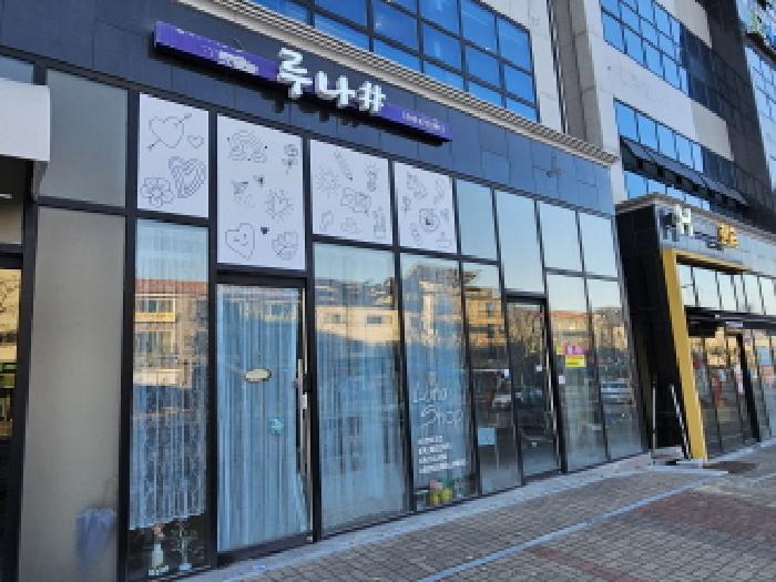 충주지원 2025타경30372-3 사진