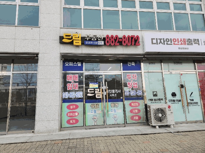 충주지원 2025타경30407-1 사진