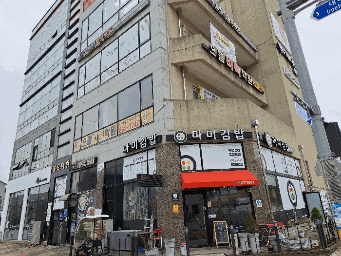 충주지원 2025타경30467-1 사진