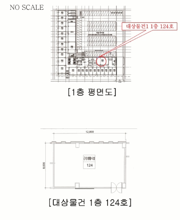 충주지원 2025타경30832-1 사진