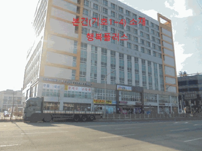 충주지원 2025타경31015-1 사진