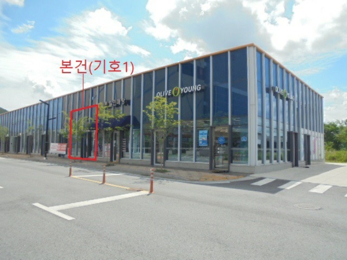제천지원 2024타경947-1 사진