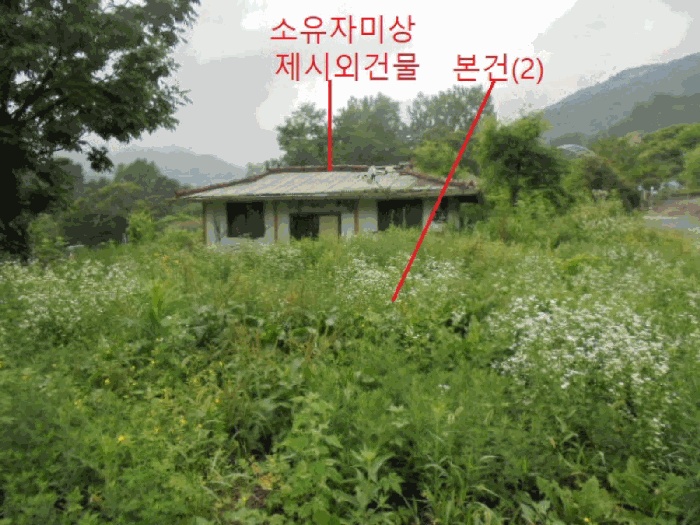 제천지원 2025타경5369-1 사진