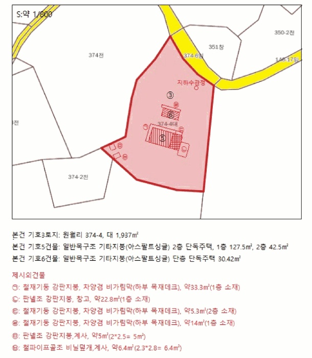 제천지원 2025타경5381-1 사진