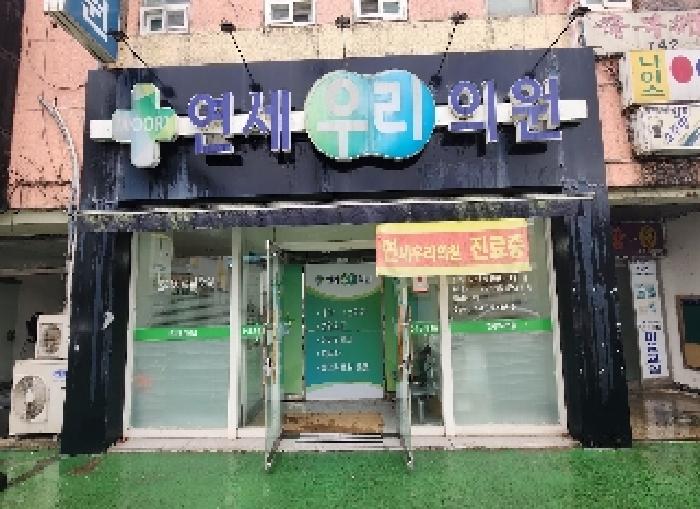 영동지원 2025타경10167-1 사진