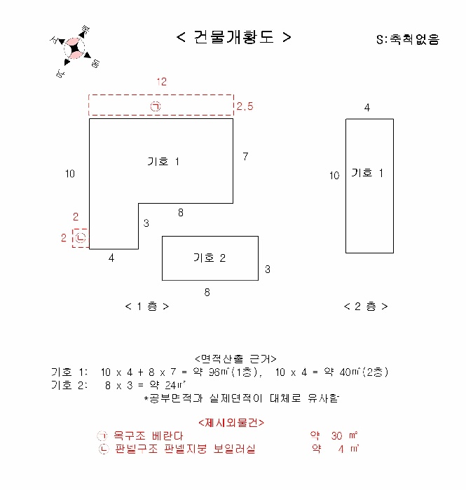 영동지원 2025타경10236-1 사진