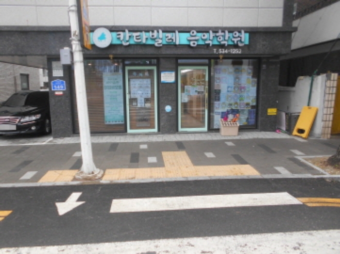 대전지법 2023타경2596-1 사진