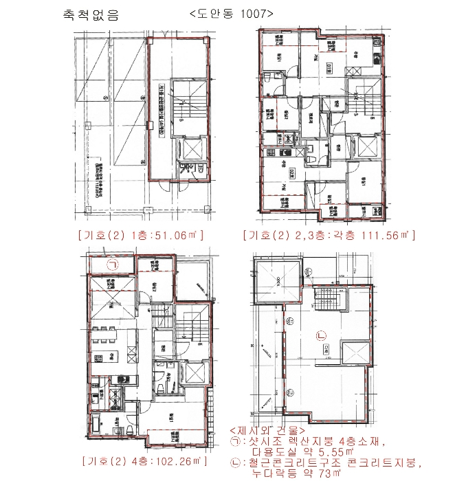 대전지법 2023타경4059-1 사진