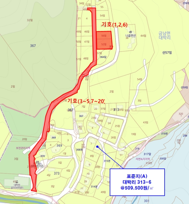 대전지법 2024타경2838-1 사진