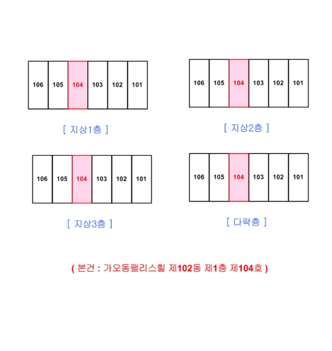 대전지법 2024타경7048-1 사진