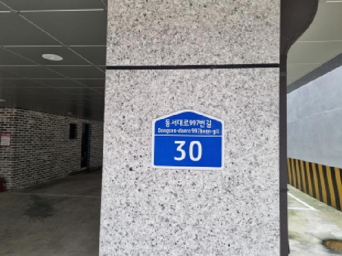 대전지법 2025타경3899-1 사진