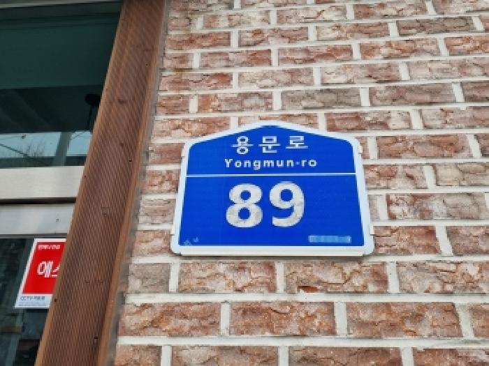 대전지법 2025타경3951-1 사진