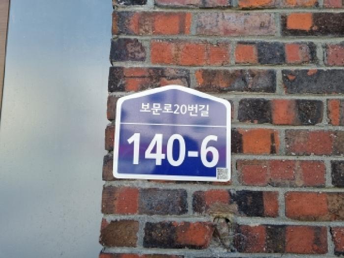 대전지법 2025타경4096-1 사진